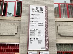 -中国中医科学院西苑医院(本部)