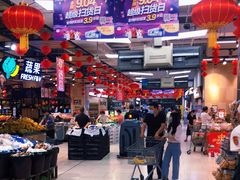-永辉超市(鲁谷店)