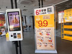 门面-麦当劳(景城邻里中心店)