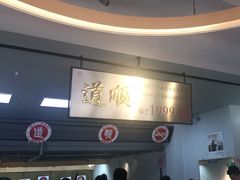 -道顺射箭·团建·骑射(张杨路店)