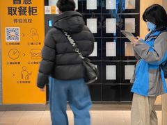 -麦当劳(轻轨曹杨路店)