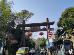 -龙井壹号·茶缘山景宴(龙井村店)