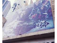 -大光明电影院(南京西路店)