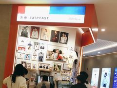 -方快—照相馆(七宝领展广场店)