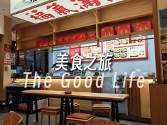 -久久元宵(延平路店)