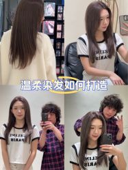 -WM Hair Salon