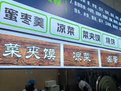 -王菊美食街·王菊面馆(总店)