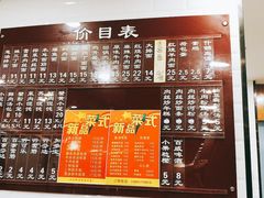菜单-小梅园饭堂(东方路店)