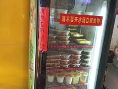 -芬芳甜品(同福路店)
