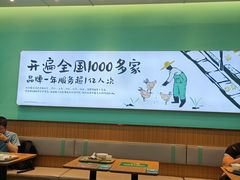 -老乡鸡(西岸凤巢店)