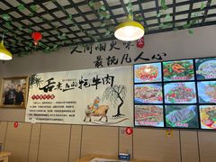 -草原三宝汤锅