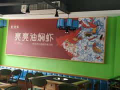 大堂-肖仙仙羊肉汤·始于1996年(郫都店)