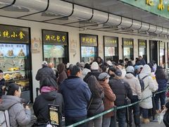-牛街洪记小吃店(牛街店)
