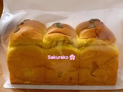 松软南瓜吐司-富贵面包公司(运河店)