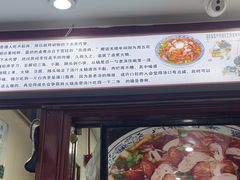 -门框胡同百年卤煮(前门煤市街店)