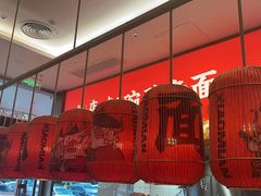 -遇见小面(碧桂园总部店)