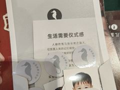 -海马体照相馆(龙湖杭州金沙天街店)
