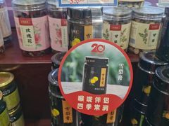 -方回春堂(庆春馆)