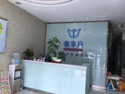 -奢享月产后修复中心(包河店)