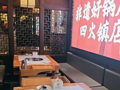 -大龙燚火锅