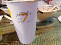 -7分甜(苏州中心店)