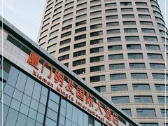 -厦门明发国际大酒店(会展中心环岛路店)