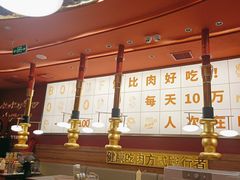 -牛牛章·章鱼水煎肉(光谷世界城店)
