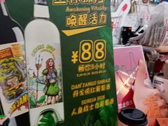 -无牌咖啡&酒馆