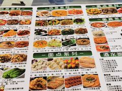 -老毛手抓·盐池滩羊非遗手抓(宁夏总店)