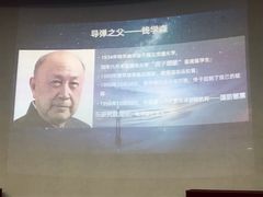-中国航天博物馆