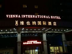 酒店门口-维也纳国际酒店(北京首体店)