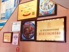 -聪辉同安老美食饭店(大元路店)