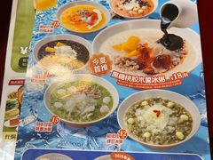 -宏状元现熬粥·京味菜(黄寺大街店)
