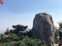 景点-沂山风景区