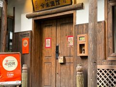 -兮禾酒馆(护国路店)