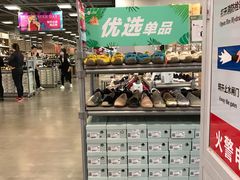 -上品折扣(回龙观店)