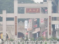 -东西巷