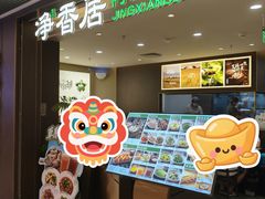 -银座mall(东直门店)