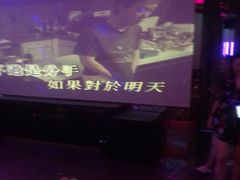 -星光灿烂KTV(金沙店)