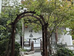-全季酒店（苏州观前街平江路店）(原临顿路地铁站店)