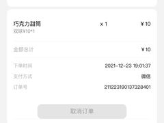 -DQ·蛋糕·冰淇淋(金桥店)