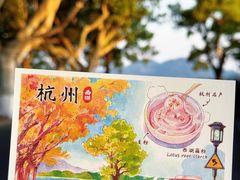 -猫的天空之城概念书店(杭州南宋御街店)