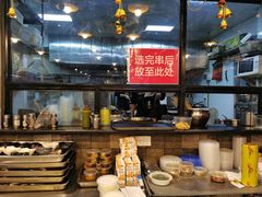 -一岚一山(角门总店)