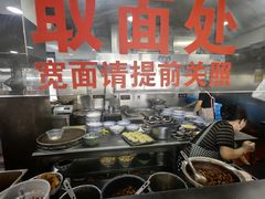 -美味斋(西北街店)