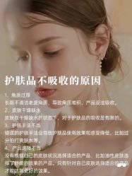 点击看大图 -玛莲朵·海菲秀冰珀科