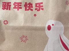 -山崎面包(第一八佰伴店)