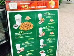 -兰芳园手打柠檬茶(下沙奥特莱斯店)
