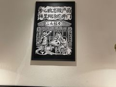 -太二酸菜鱼(金沙印象城店)