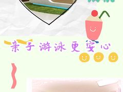 -海帆亲子游泳(顺义店)