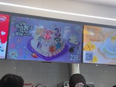 -DQ·蛋糕·冰淇淋(通州万达店)
